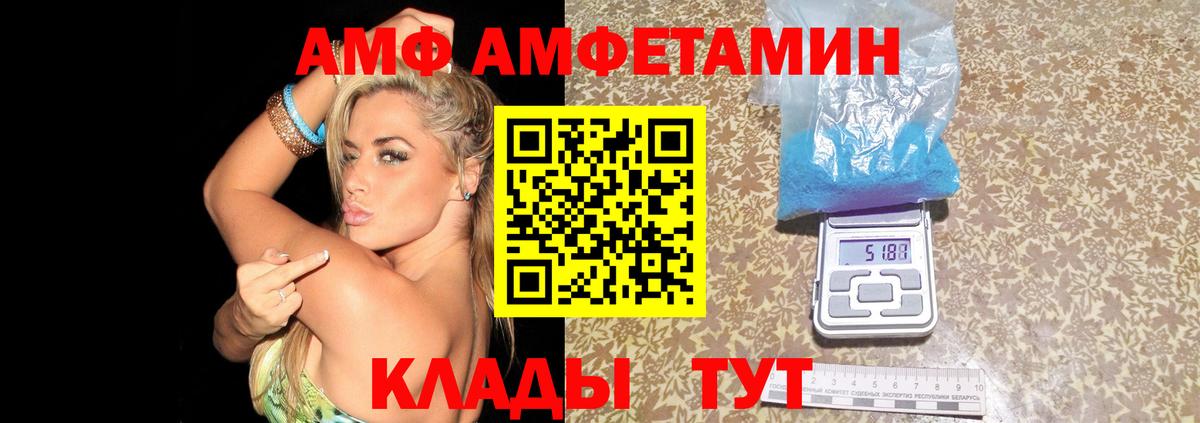 Амфетамин Розовый  Амфетамин  Амфетамин  Вход с VPN  Красноармейск 
