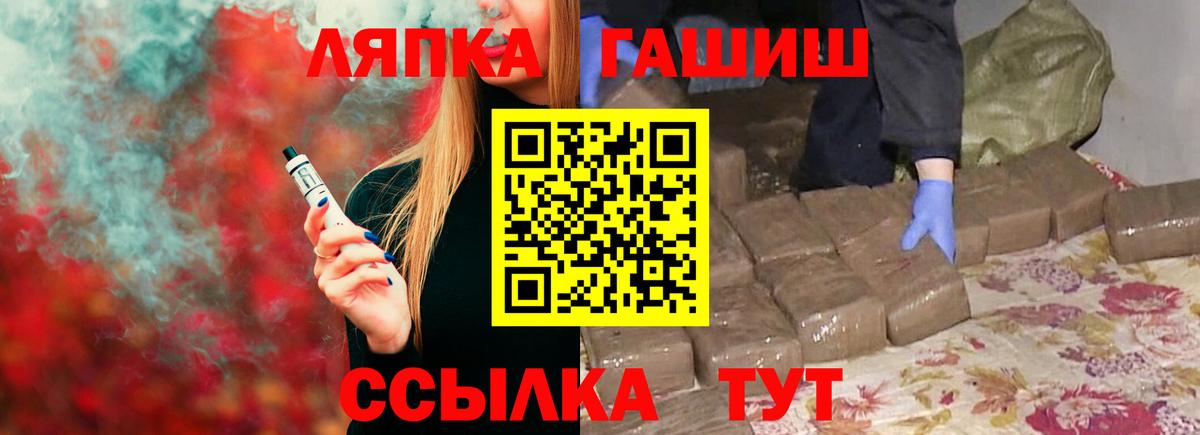 Гашиш Изолятор  Вход с VPN  ГАШИШ Cannabis  Красноармейск 