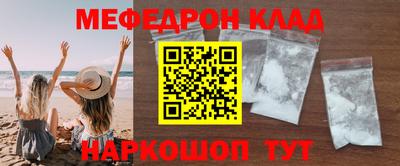 альфа пвп VHQ Конаково