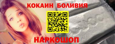 spice Комсомольск-на-Амуре