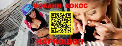 spice Комсомольск-на-Амуре