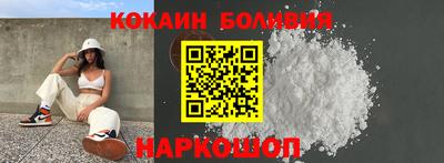 spice Комсомольск-на-Амуре
