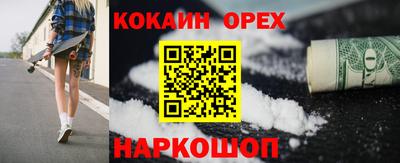 кокс Коммунар