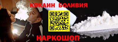 альфа пвп VHQ Конаково