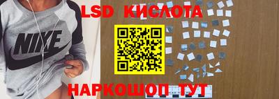 spice Комсомольск-на-Амуре