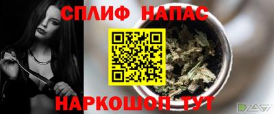альфа пвп VHQ Конаково