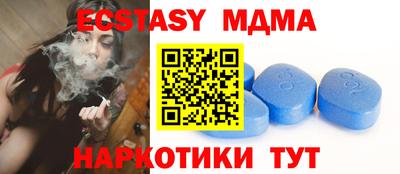альфа пвп VHQ Конаково