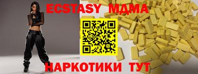 альфа пвп VHQ Конаково