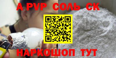 spice Комсомольск-на-Амуре