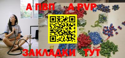 spice Комсомольск-на-Амуре
