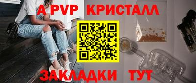 spice Комсомольск-на-Амуре