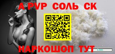 кокс Коммунар