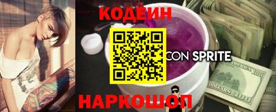 альфа пвп VHQ Конаково