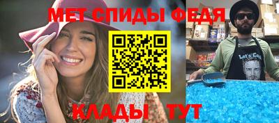 альфа пвп VHQ Конаково