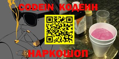 spice Комсомольск-на-Амуре