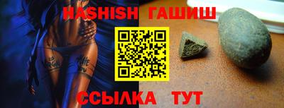 альфа пвп VHQ Конаково