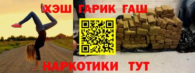 альфа пвп VHQ Конаково