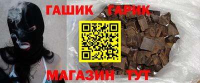 альфа пвп VHQ Конаково