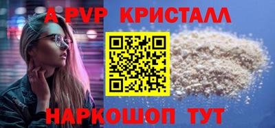 кокс Коммунар