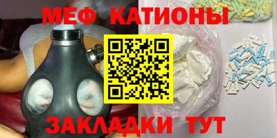 альфа пвп VHQ Конаково