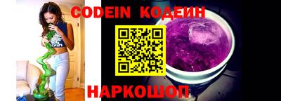 альфа пвп VHQ Конаково