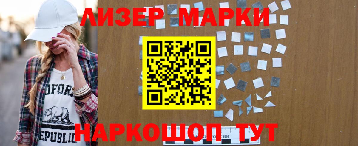 Лсд 25 экстази кислота  Лсд 25 экстази  Вход с VPN  Красноармейск  LSD-25 экстази ecstasy 