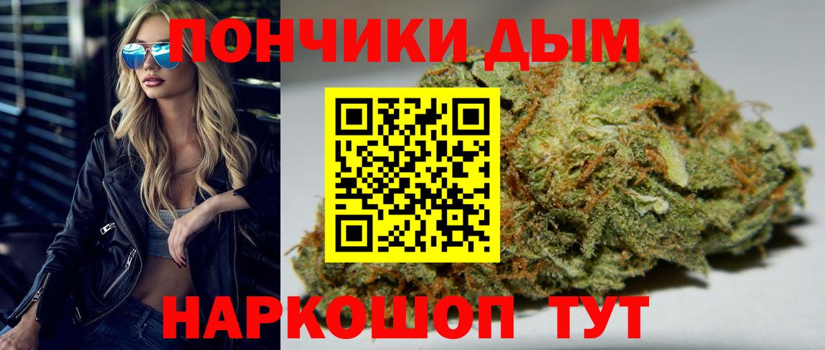 МАРИХУАНА семена  Конопля конопля  Вход с VPN  Красноармейск  Каннабис сатива  Бошки Шишки SATIVA & INDICA 