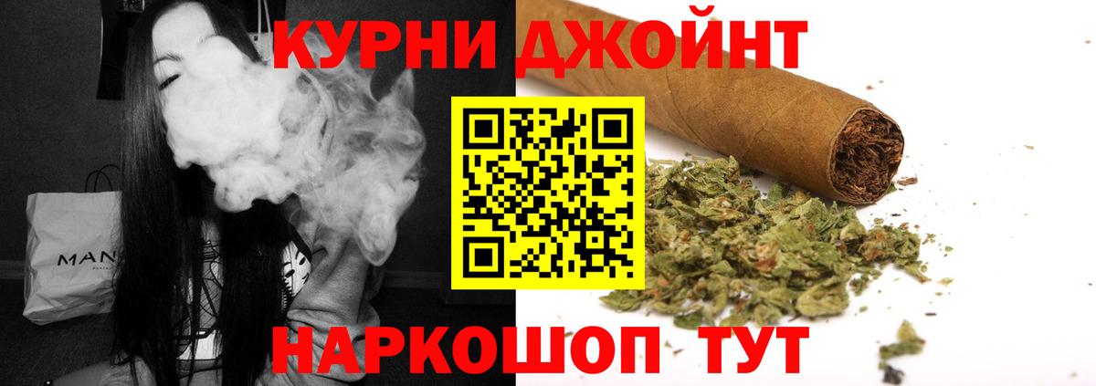 Каннабис тримм Красноармейск